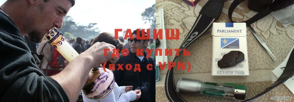 синтетический гашиш Богородск